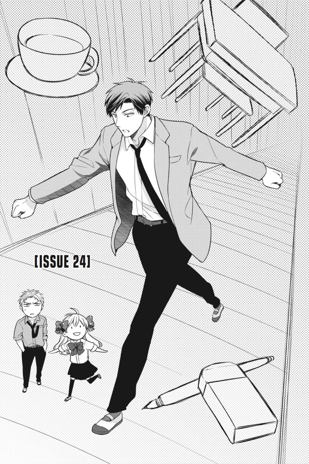 Monthly Girls' Nozaki-kun Chapter 24 - Page 1