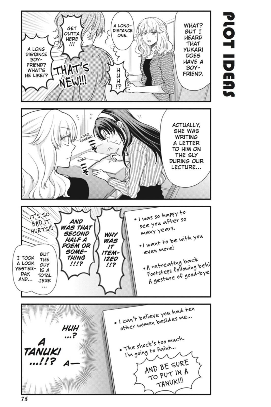 Monthly Girls' Nozaki-kun Chapter 26 - Page 3