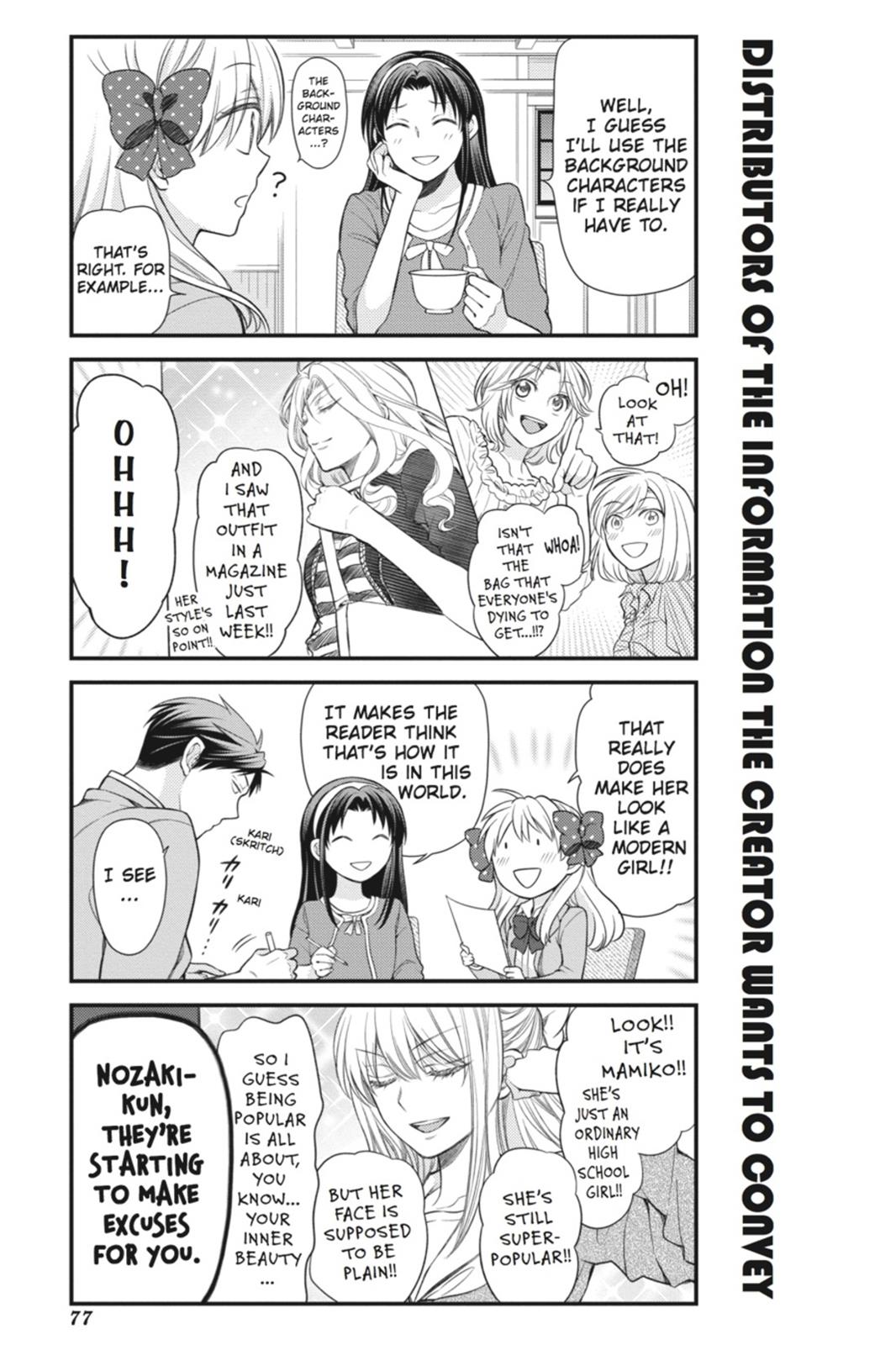 Monthly Girls' Nozaki-kun Chapter 26 - Page 5