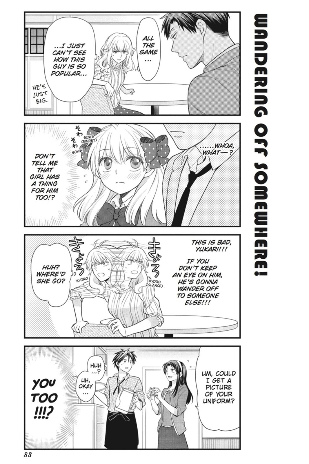 Monthly Girls' Nozaki-kun Chapter 26 - Page 11