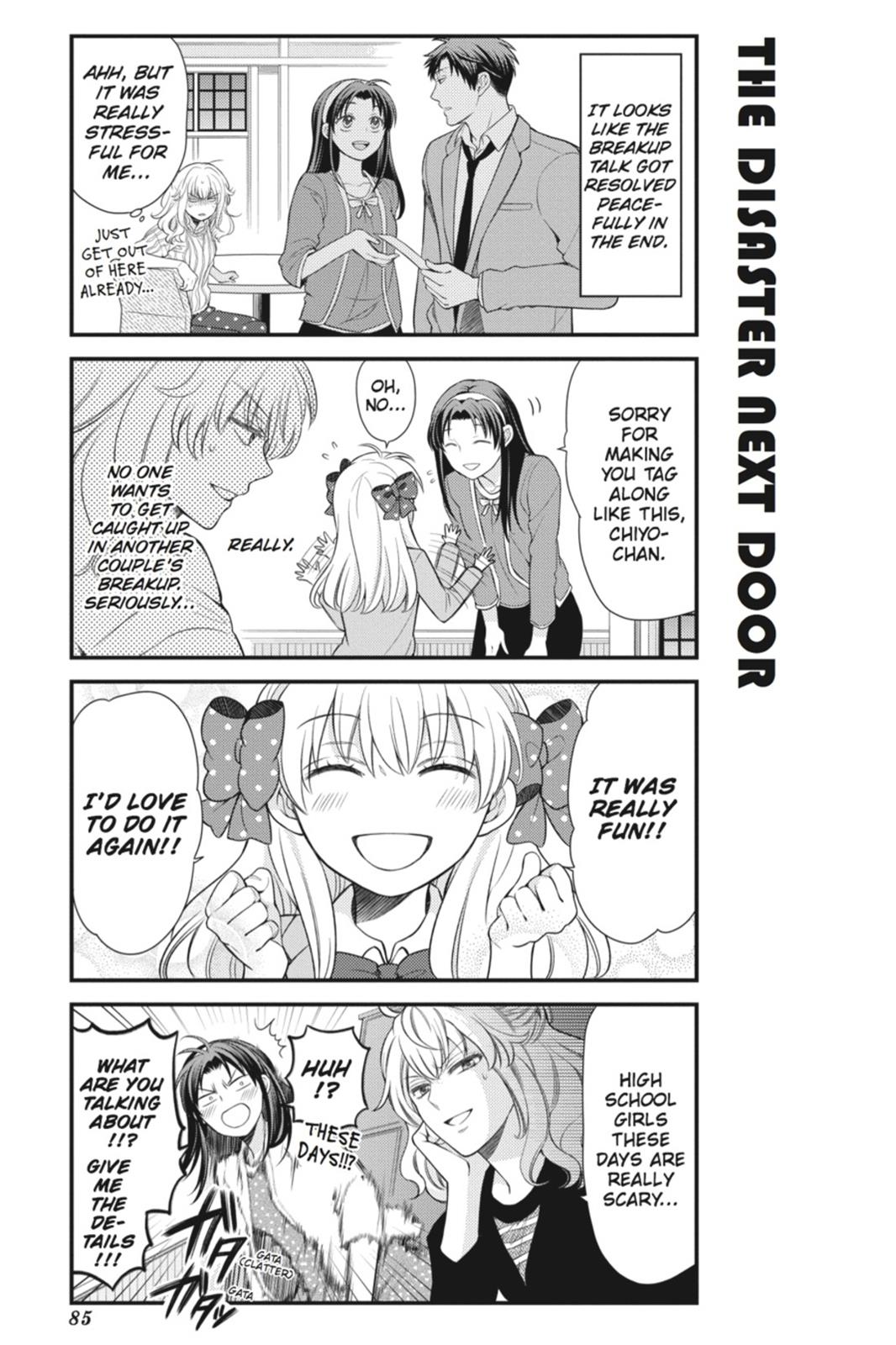 Monthly Girls' Nozaki-kun Chapter 26 - Page 13