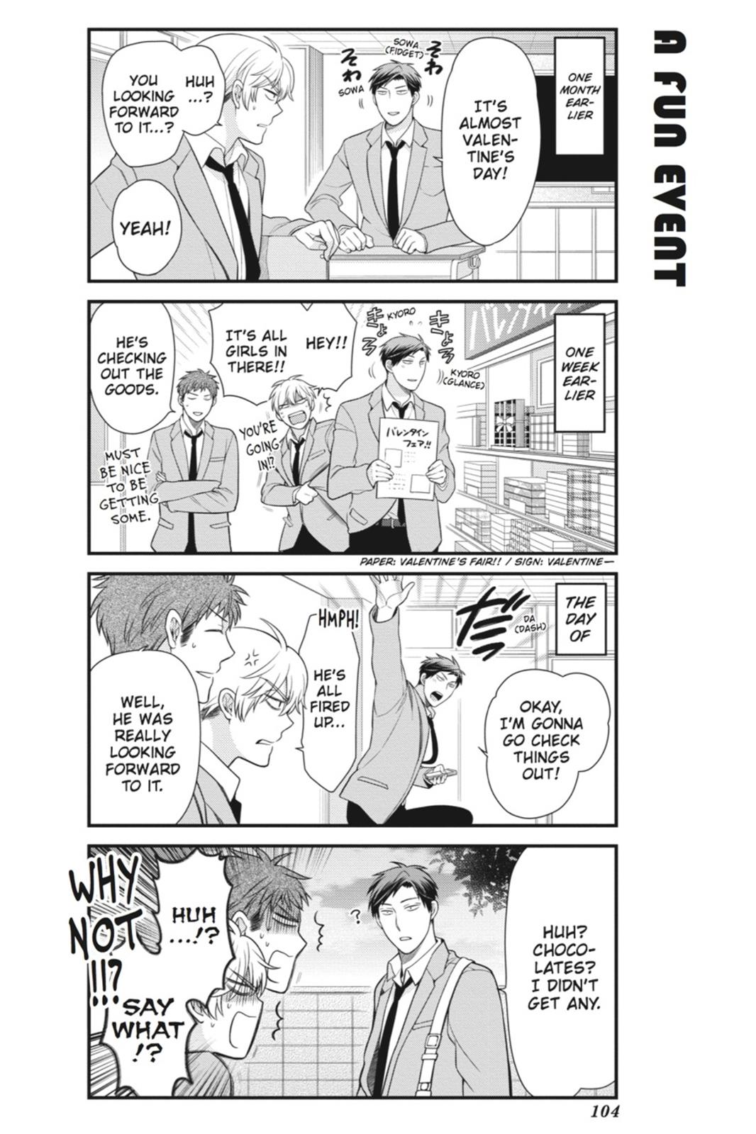Monthly Girls' Nozaki-kun Chapter 28 - Page 4