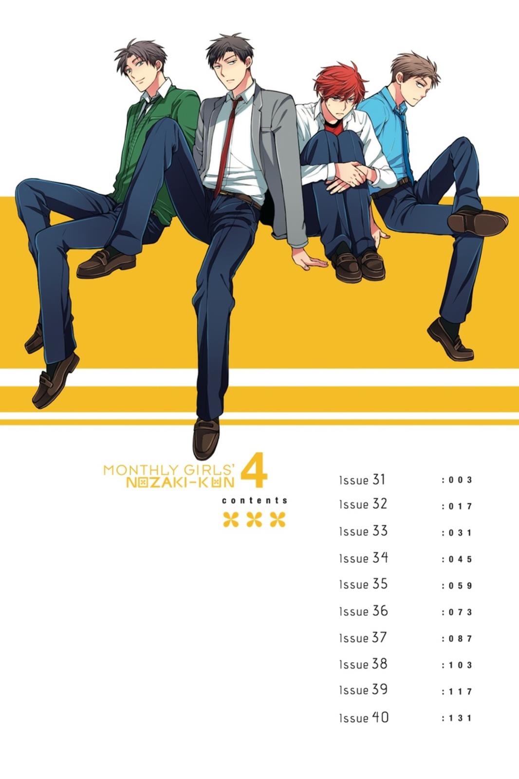 Monthly Girls' Nozaki-kun Chapter 31 - Page 3