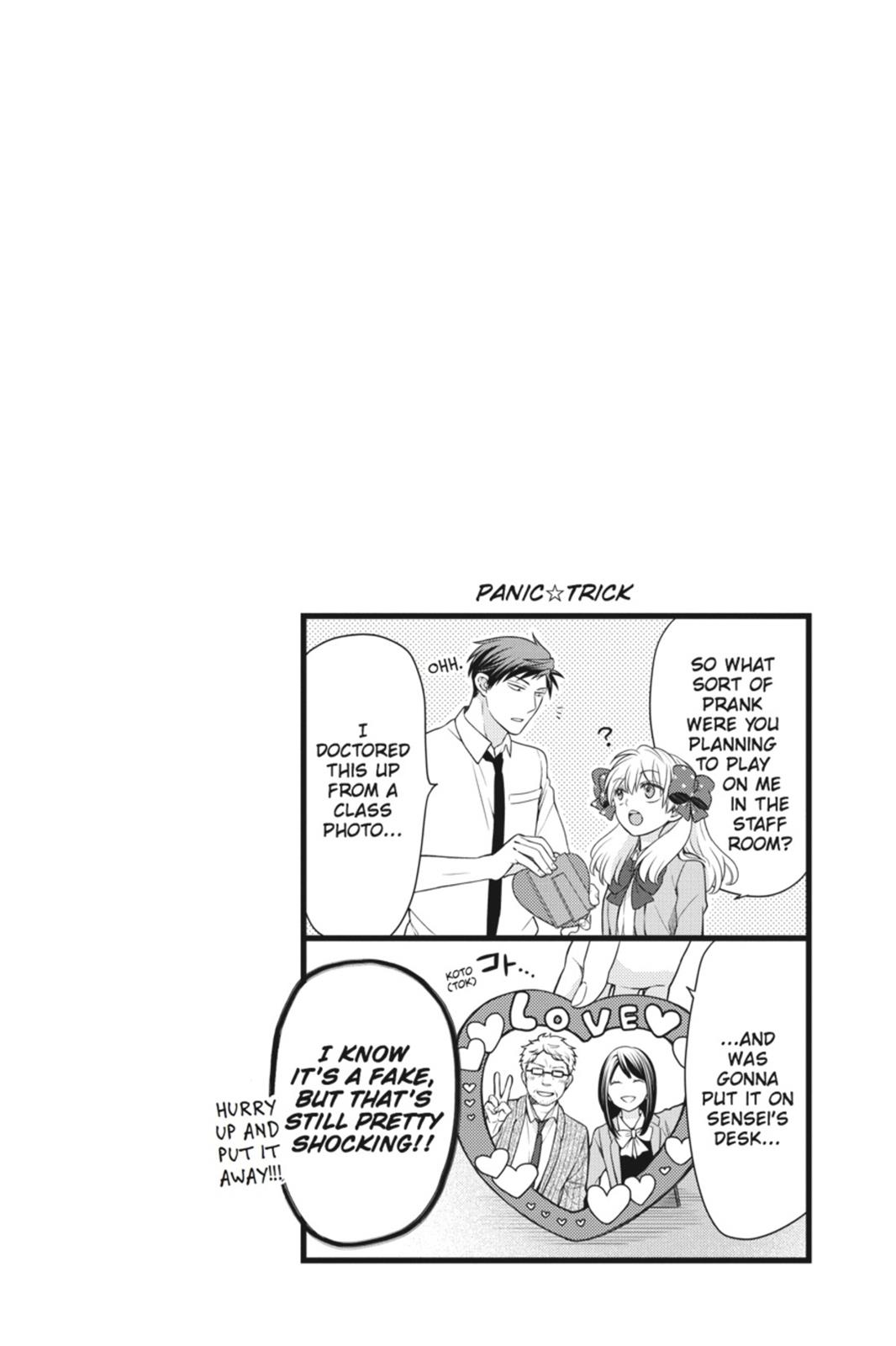Monthly Girls' Nozaki-kun Chapter 31 - Page 17