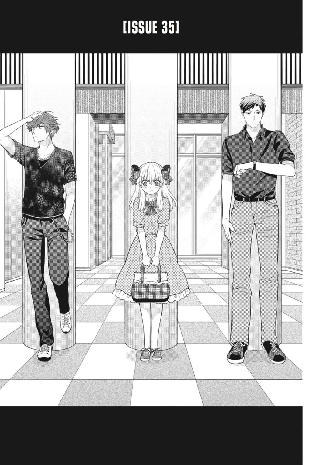 Monthly Girls' Nozaki-kun Chapter 35 - Page 1