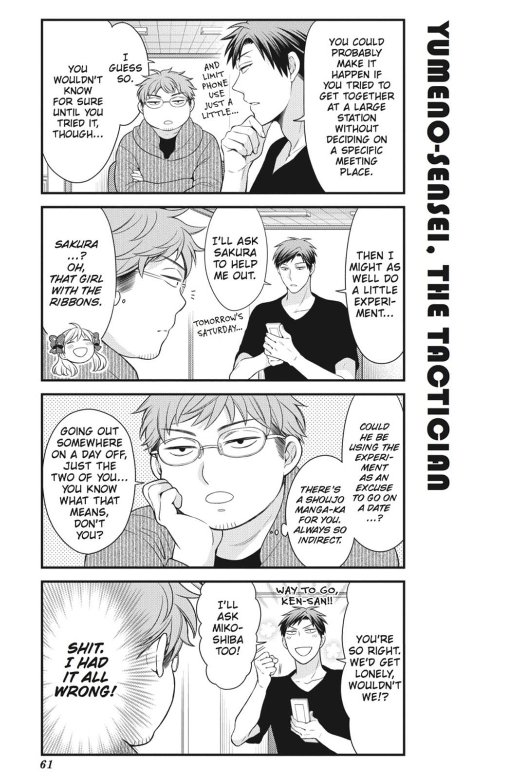 Monthly Girls' Nozaki-kun Chapter 35 - Page 3