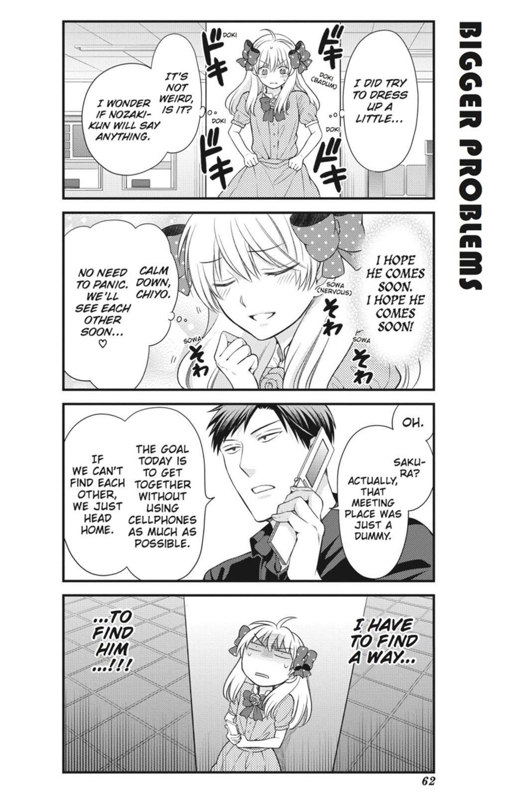Monthly Girls' Nozaki-kun Chapter 35 - Page 4