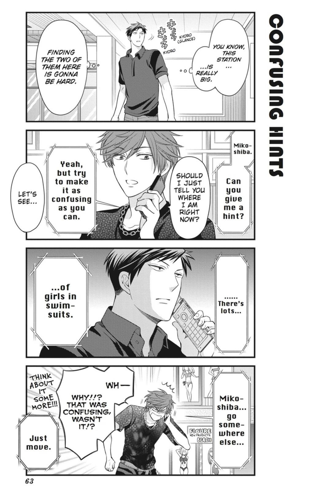 Monthly Girls' Nozaki-kun Chapter 35 - Page 5