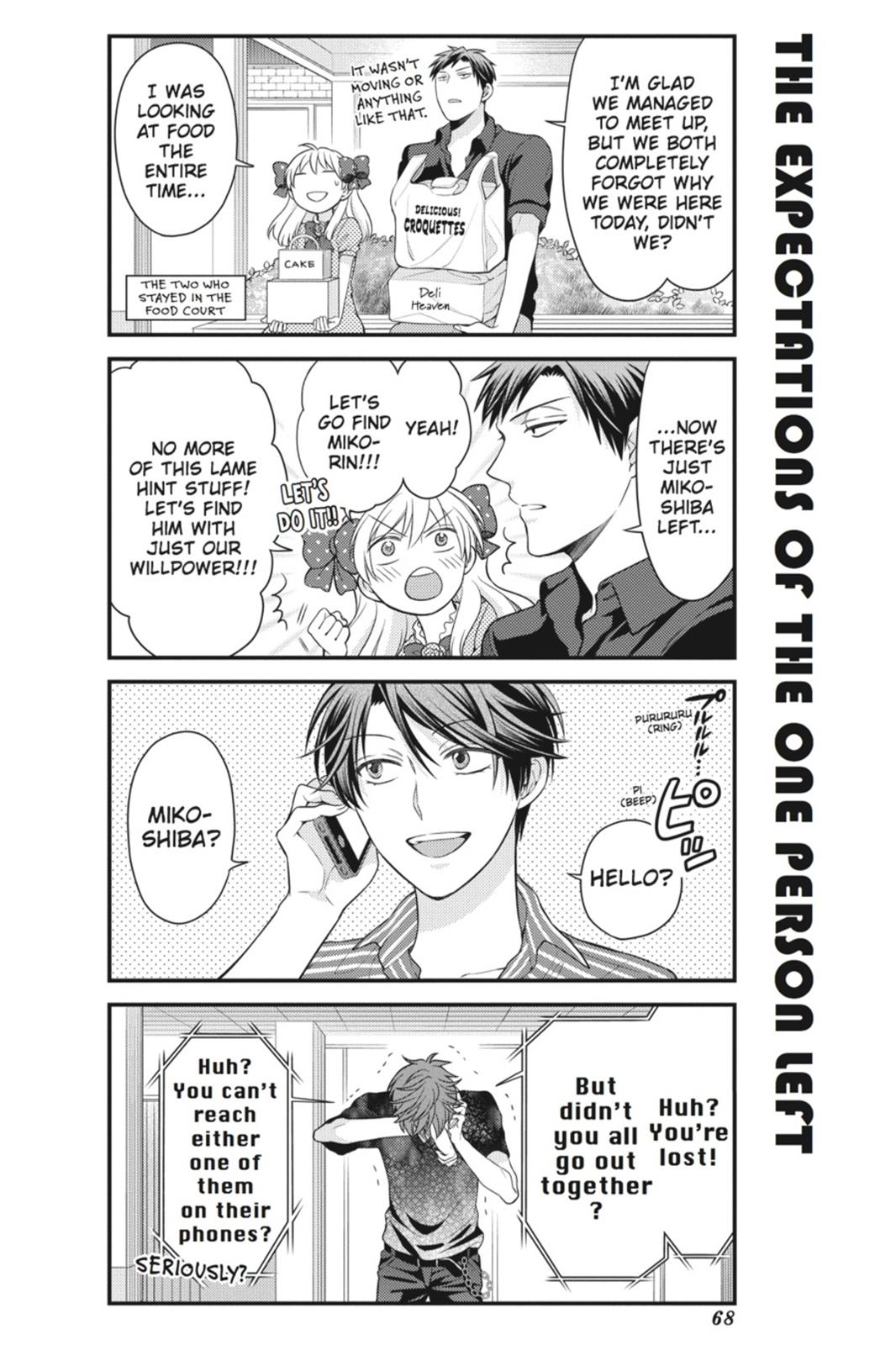Monthly Girls' Nozaki-kun Chapter 35 - Page 10