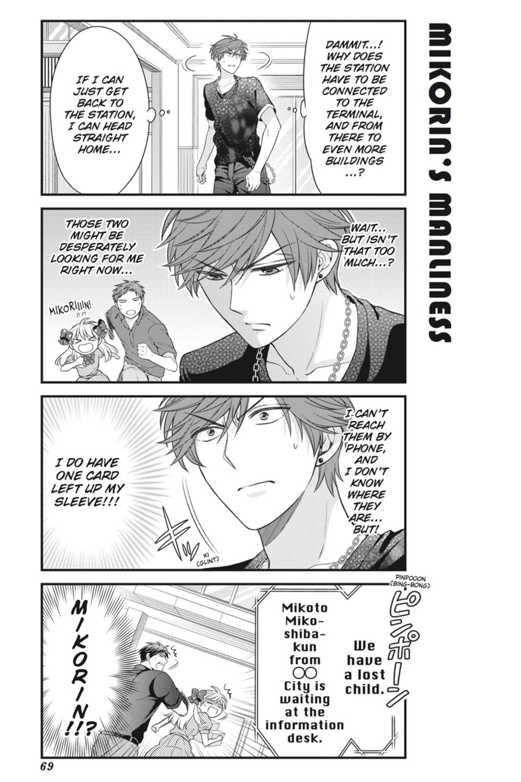 Monthly Girls' Nozaki-kun Chapter 35 - Page 11