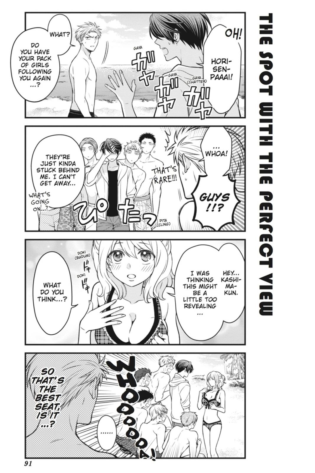 Monthly Girls' Nozaki-kun Chapter 47 - Page 5