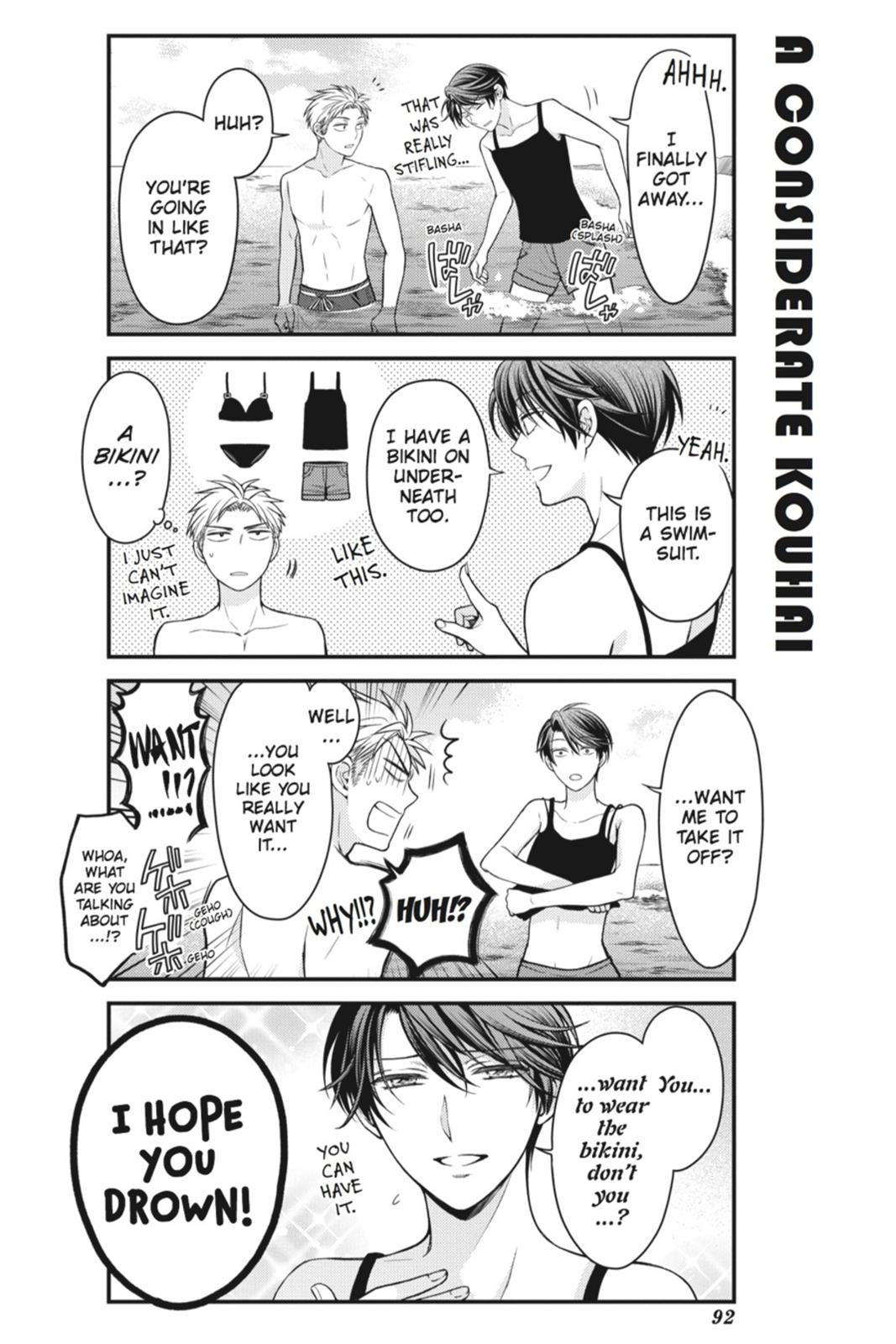 Monthly Girls' Nozaki-kun Chapter 47 - Page 6