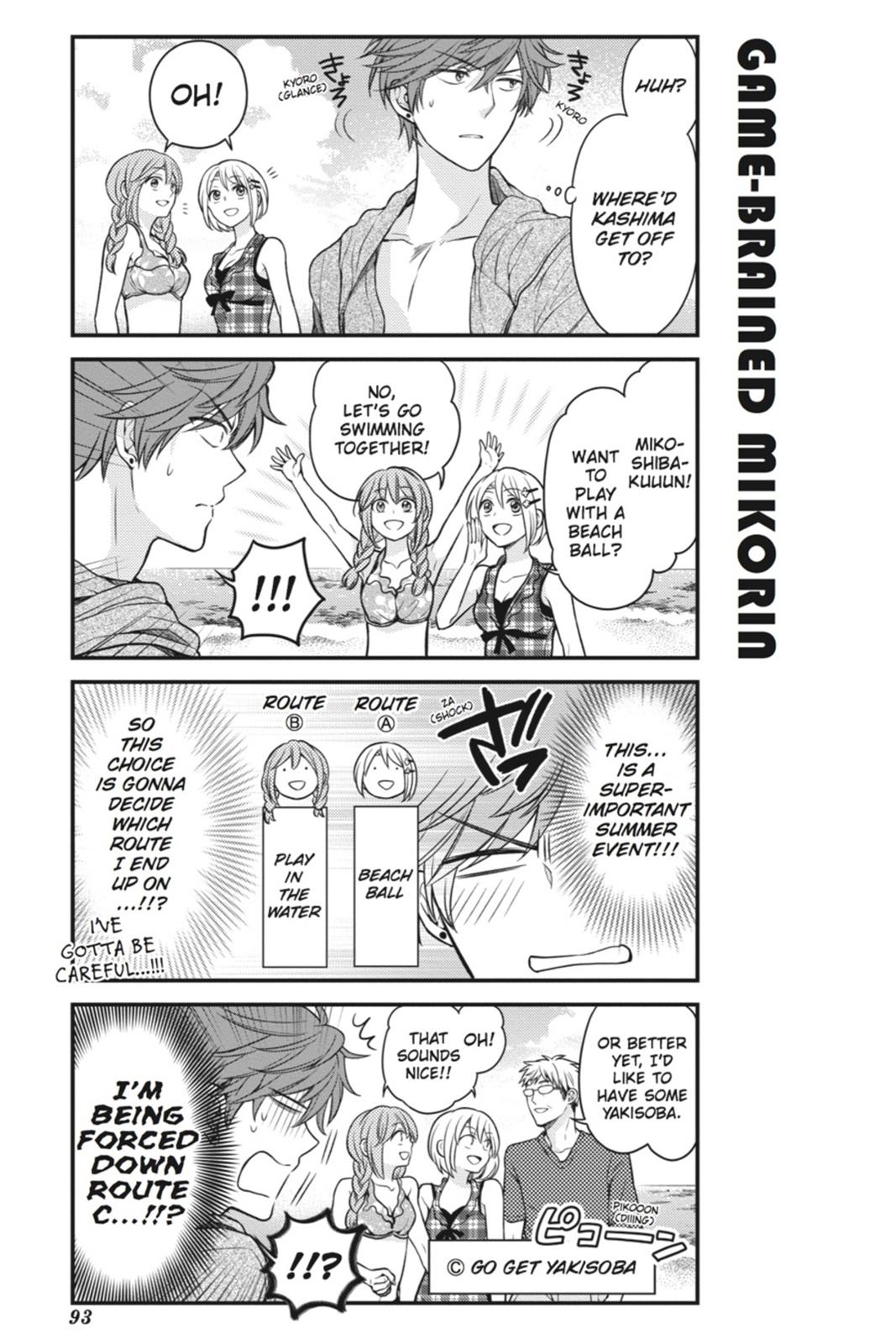 Monthly Girls' Nozaki-kun Chapter 47 - Page 7