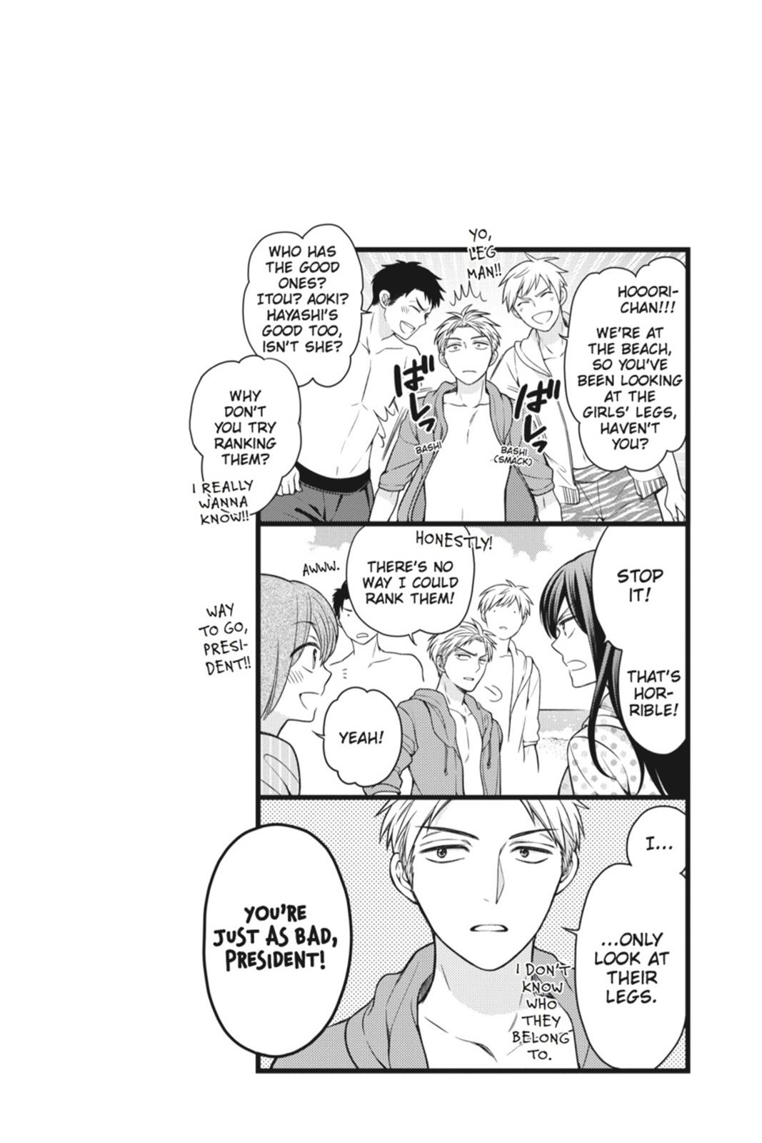 Monthly Girls' Nozaki-kun Chapter 47 - Page 16