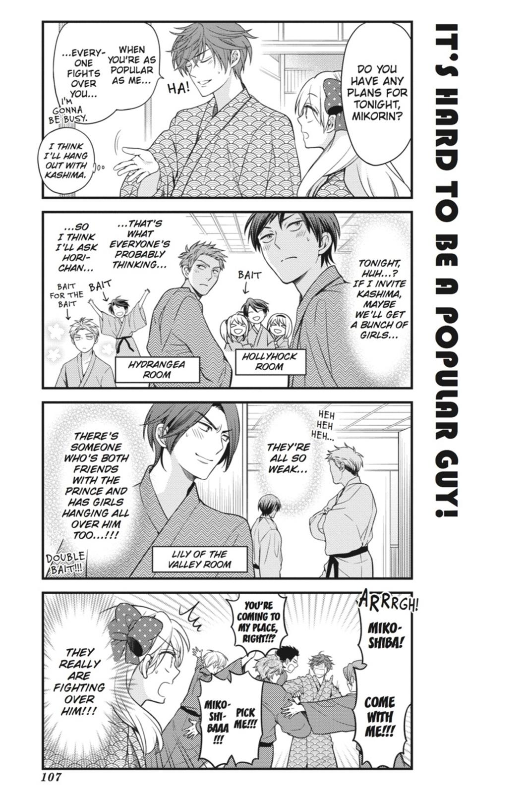 Monthly Girls' Nozaki-kun Chapter 48 - Page 5