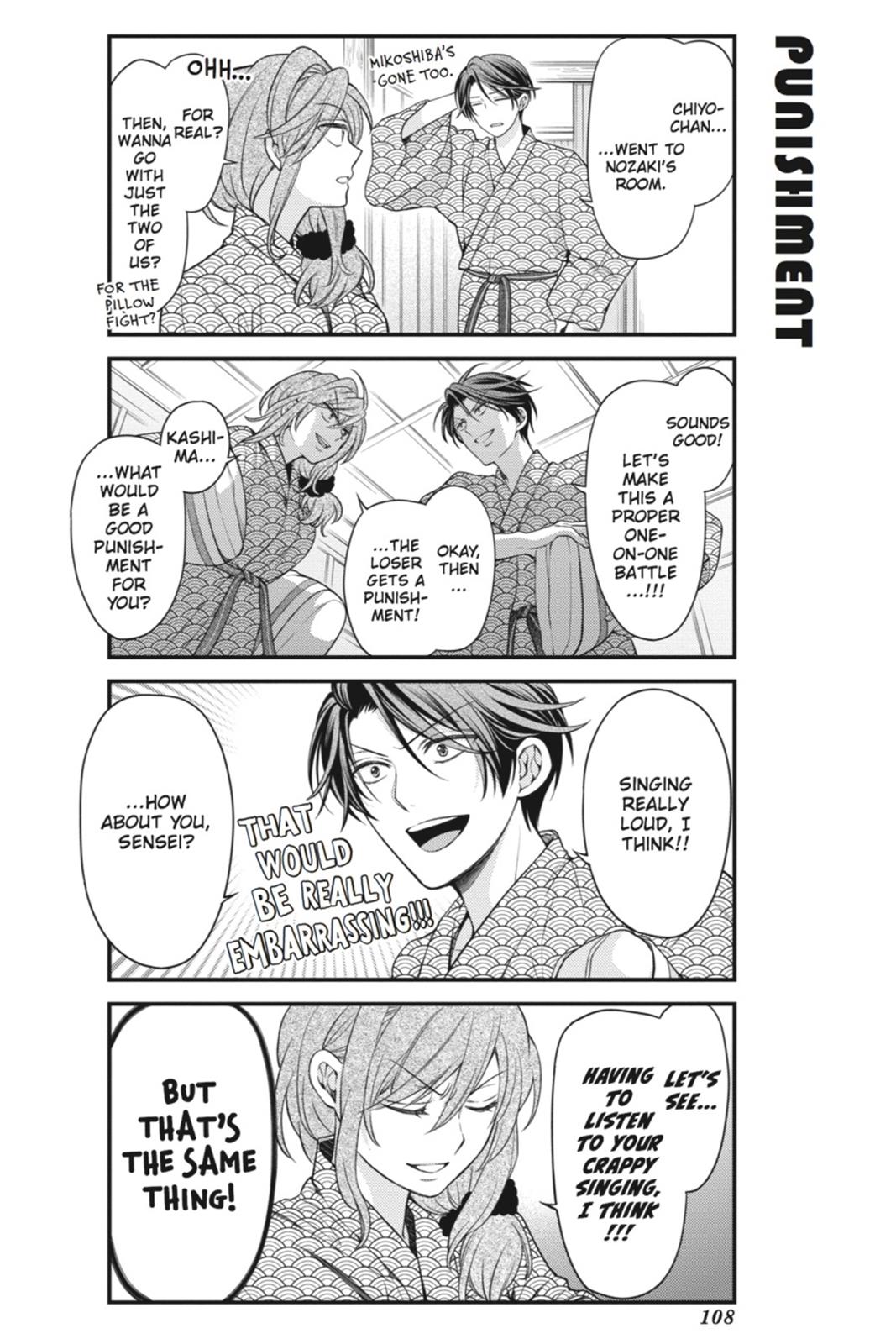 Monthly Girls' Nozaki-kun Chapter 48 - Page 6