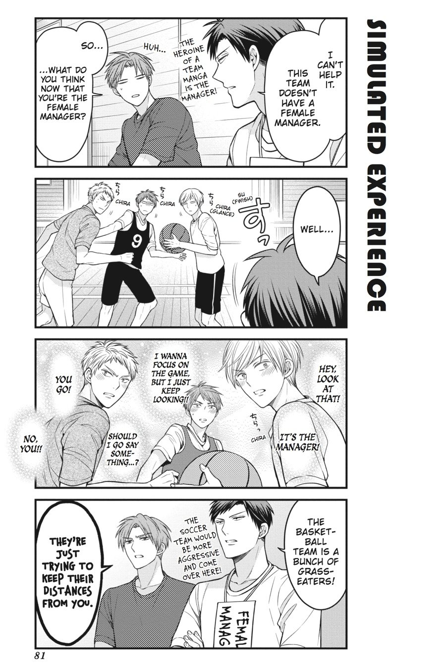Monthly Girls' Nozaki-kun Chapter 56 - Page 3
