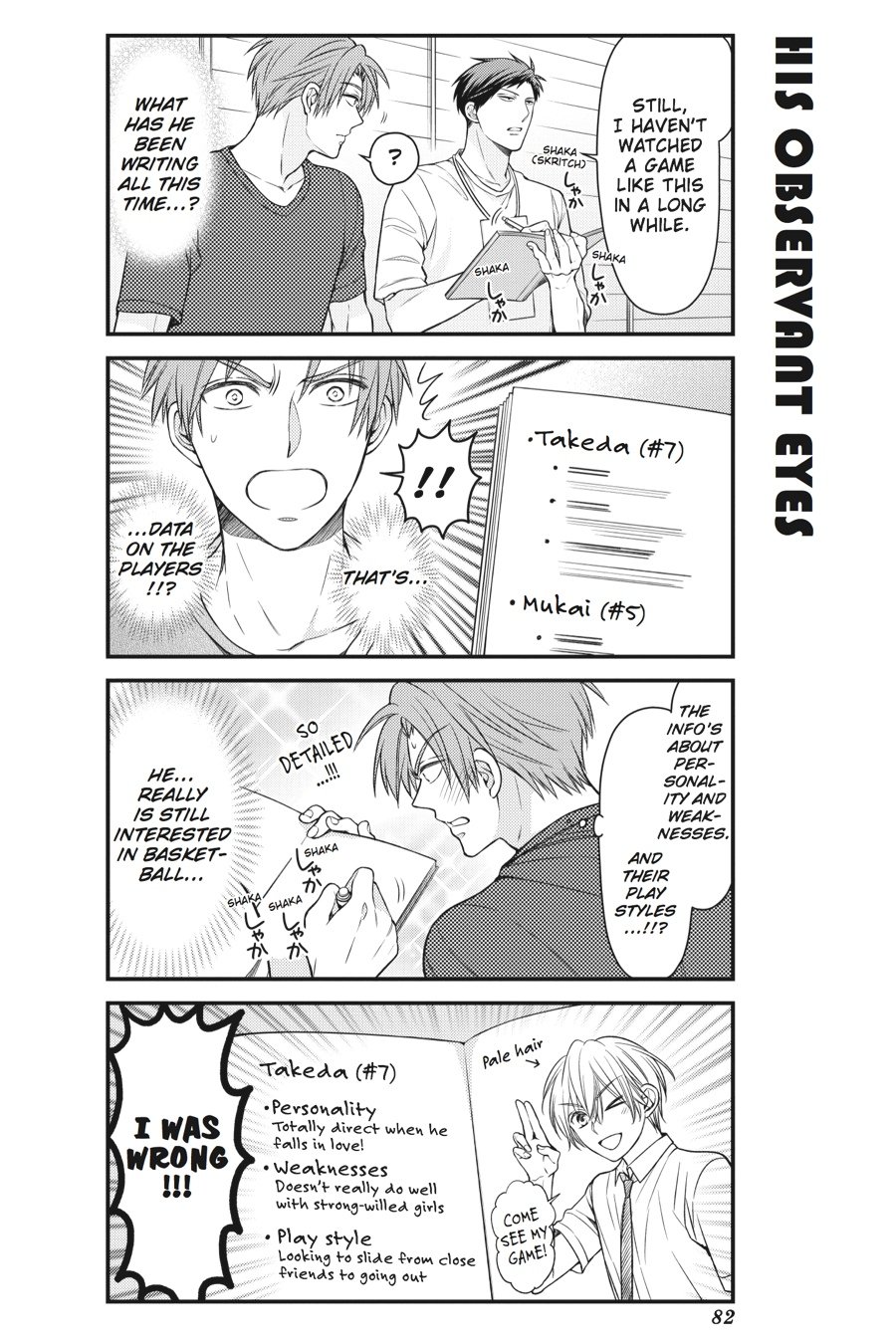 Monthly Girls' Nozaki-kun Chapter 56 - Page 4