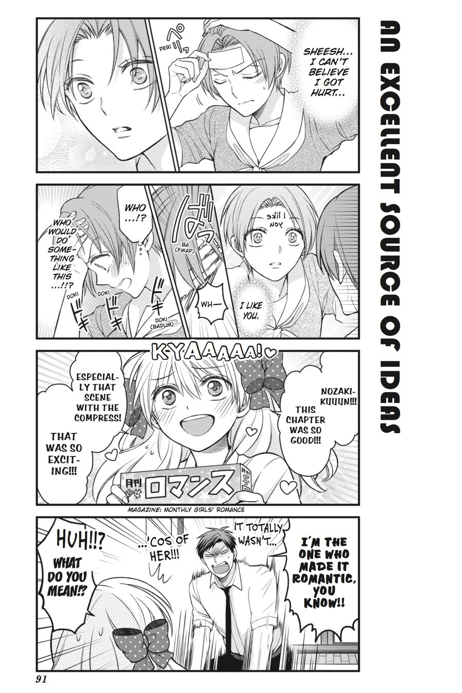 Monthly Girls' Nozaki-kun Chapter 56 - Page 13