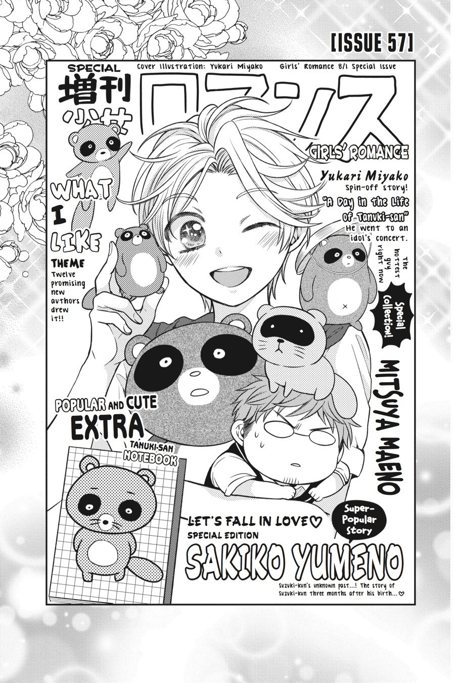 Monthly Girls' Nozaki-kun Chapter 57 - Page 1