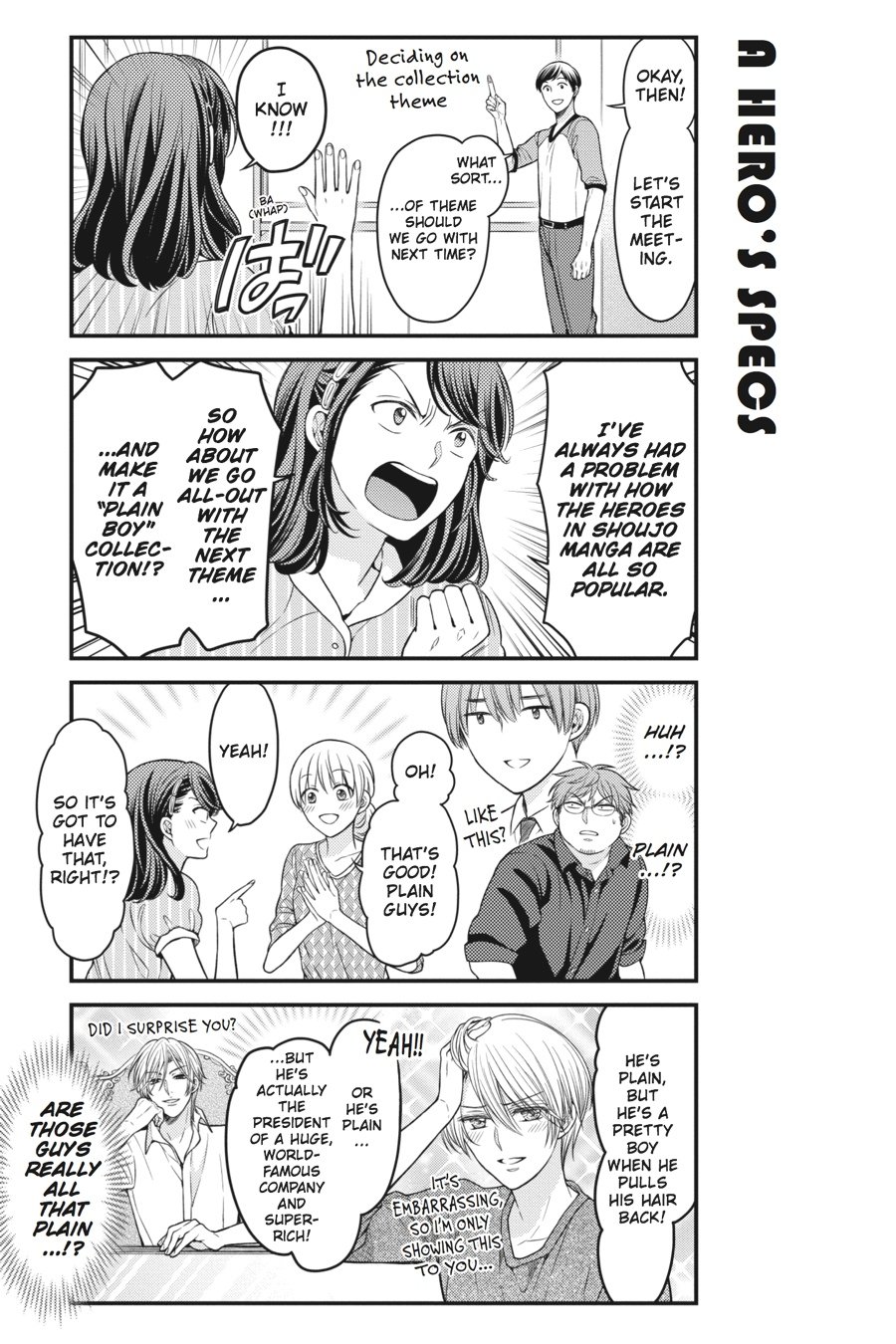 Monthly Girls' Nozaki-kun Chapter 57 - Page 7