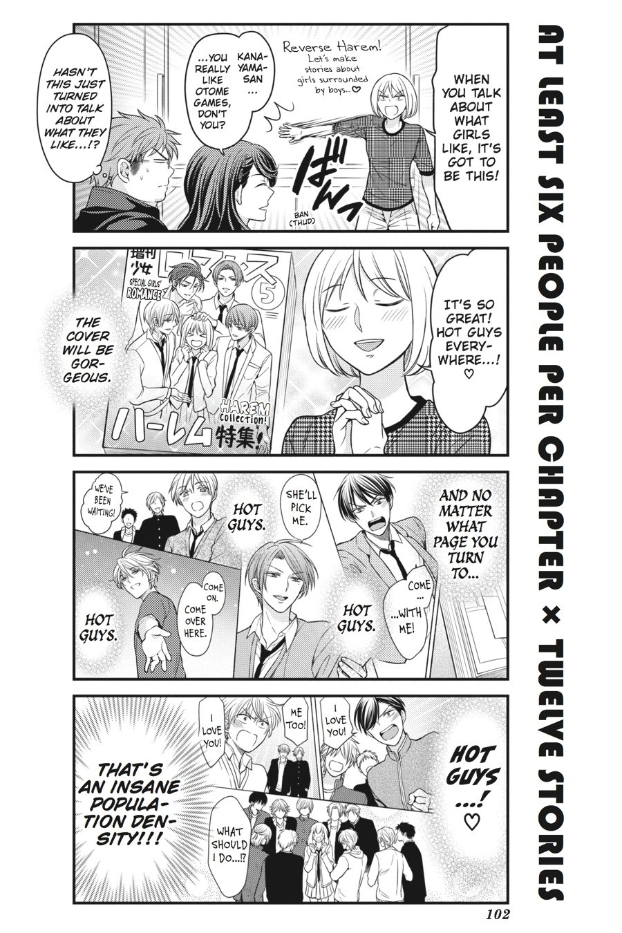 Monthly Girls' Nozaki-kun Chapter 57 - Page 10