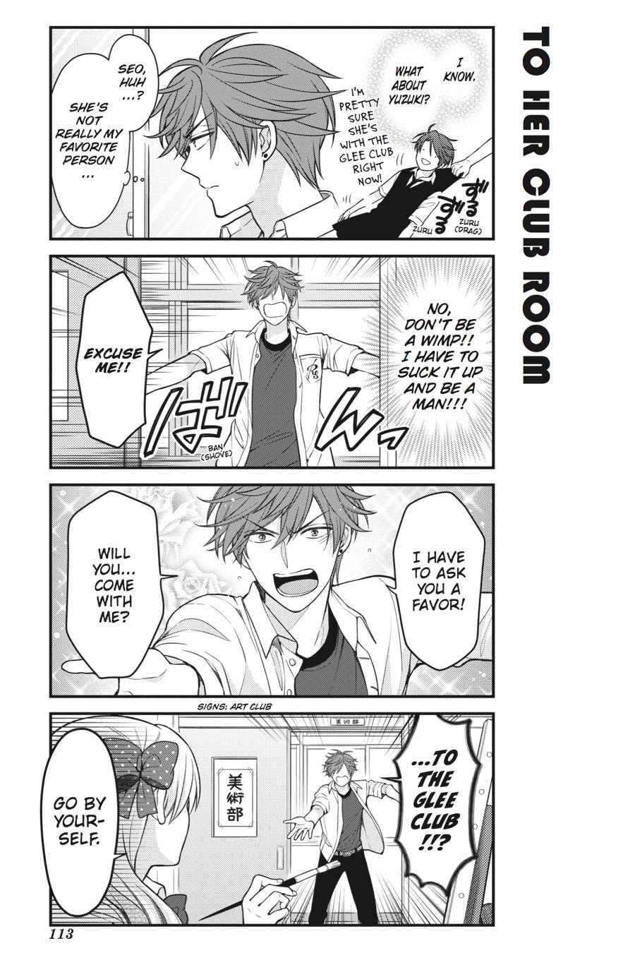 Monthly Girls' Nozaki-kun Chapter 58 - Page 7