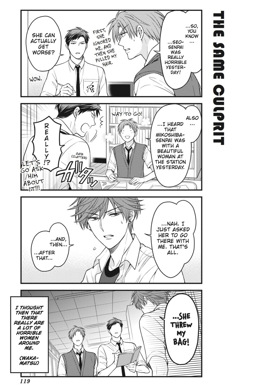 Monthly Girls' Nozaki-kun Chapter 58 - Page 13