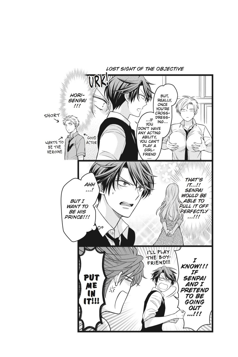 Monthly Girls' Nozaki-kun Chapter 58 - Page 14