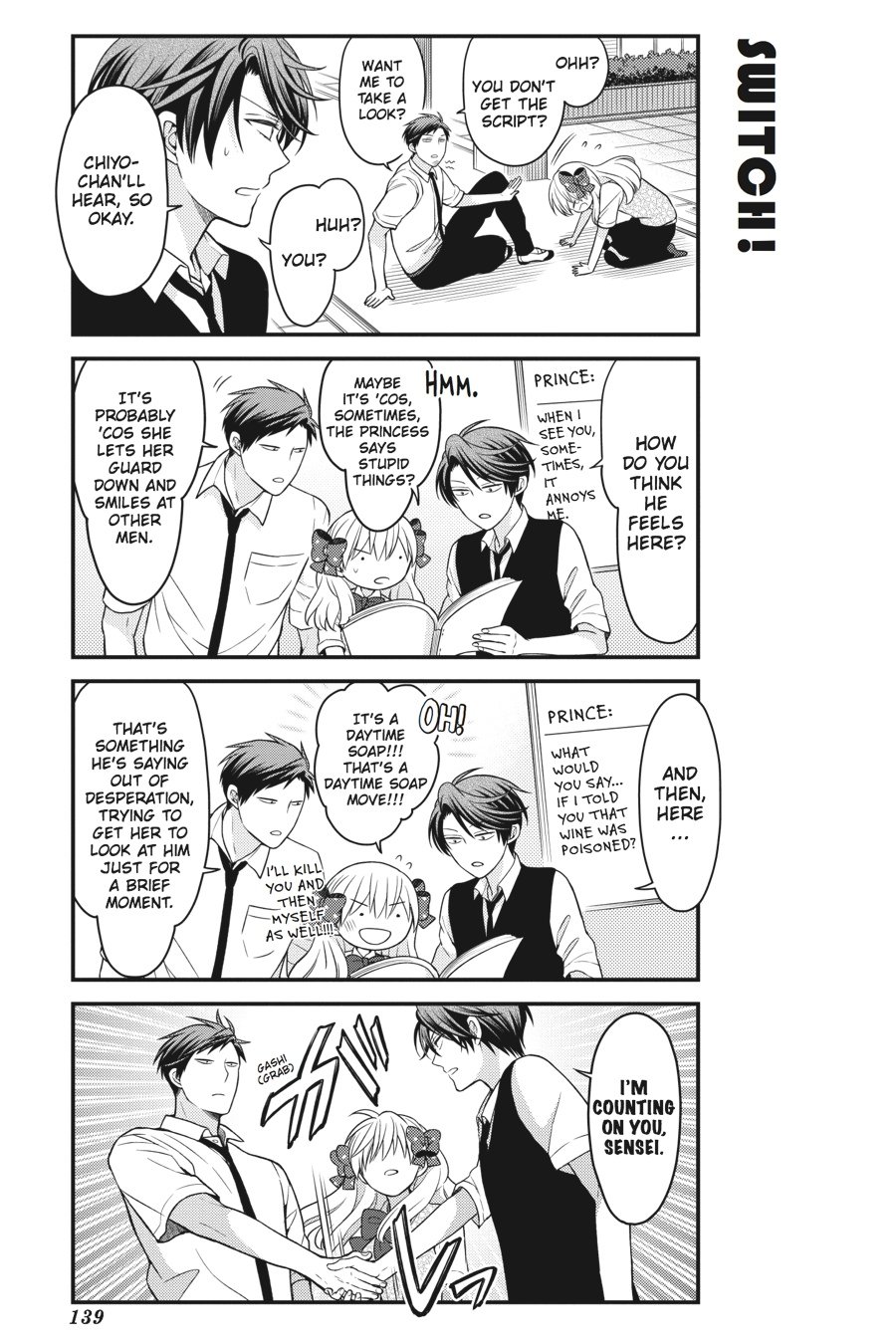 Monthly Girls' Nozaki-kun Chapter 60 - Page 5