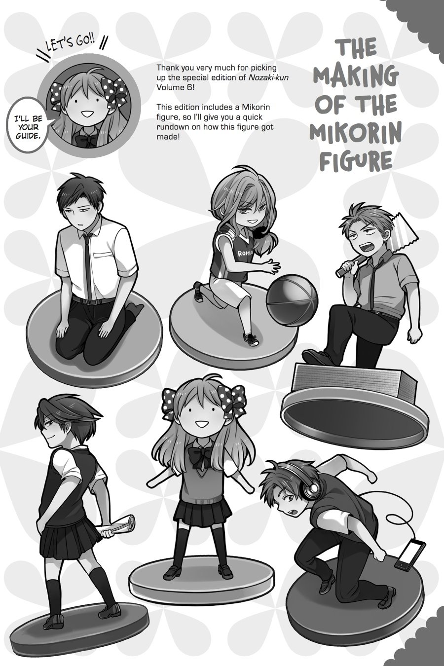 Monthly Girls' Nozaki-kun Chapter 60 - Page 19