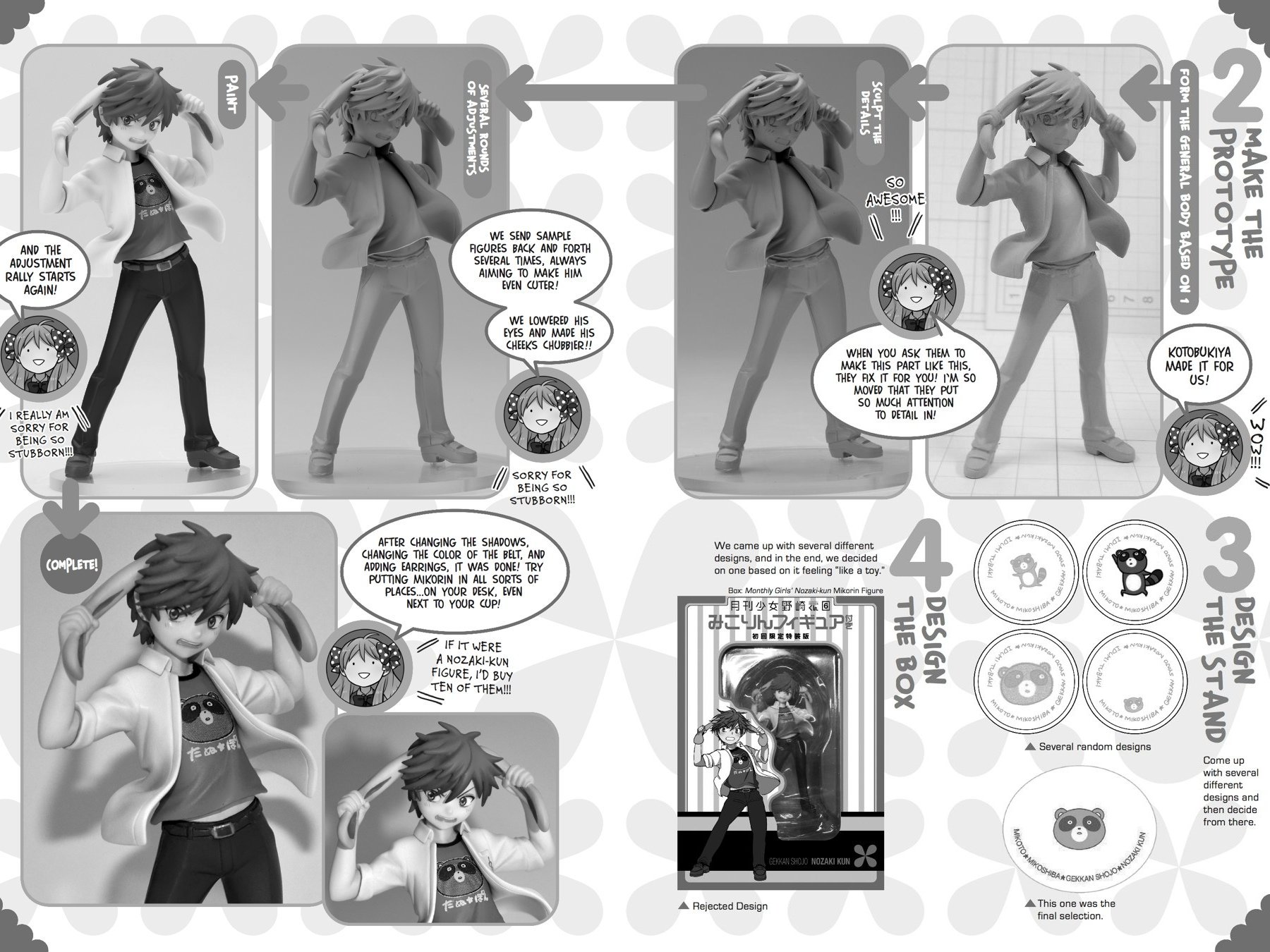Monthly Girls' Nozaki-kun Chapter 60 - Page 21