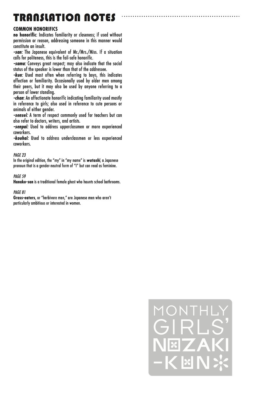 Monthly Girls' Nozaki-kun Chapter 60 - Page 25