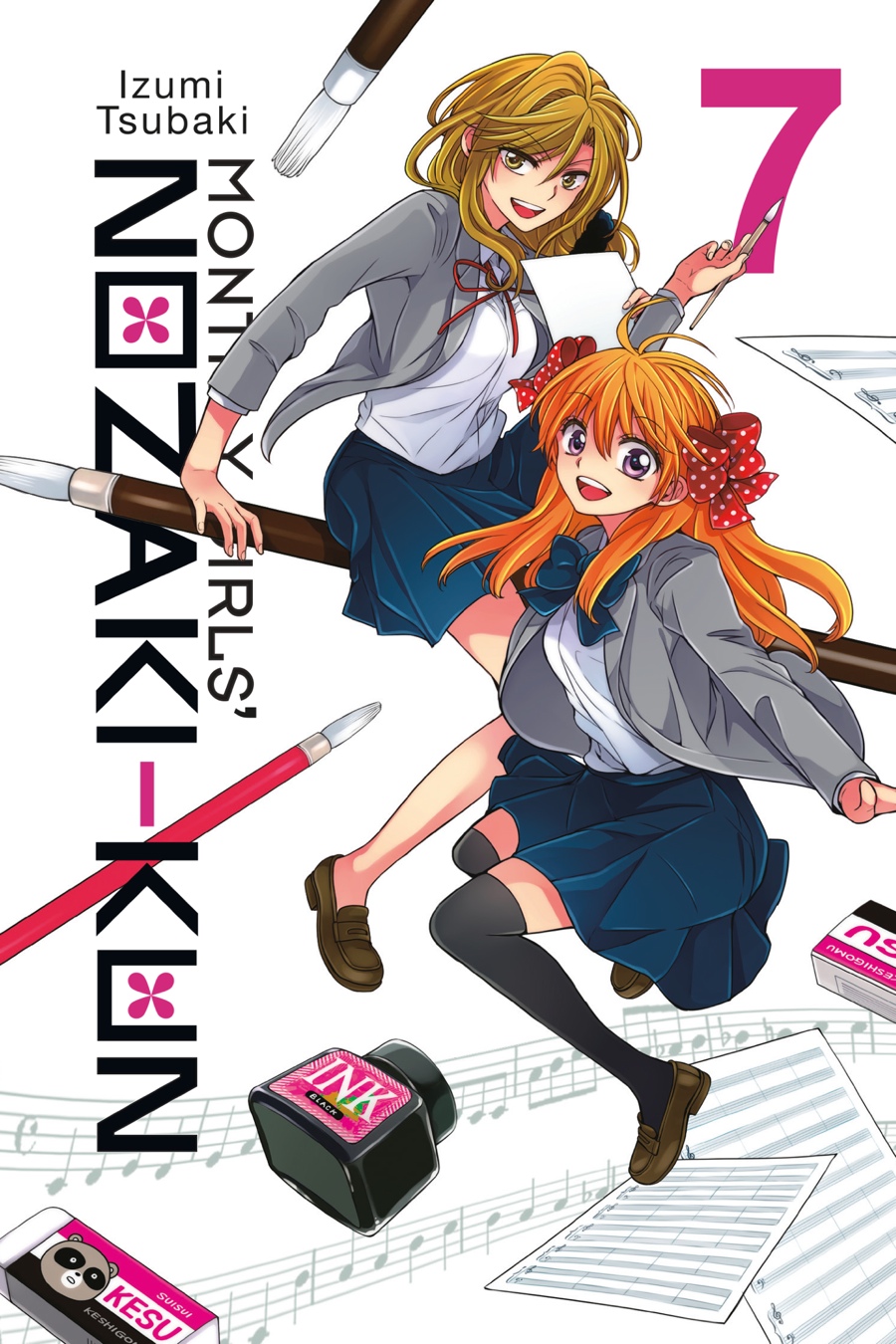 Monthly Girls' Nozaki-kun Chapter 61 - Page 1