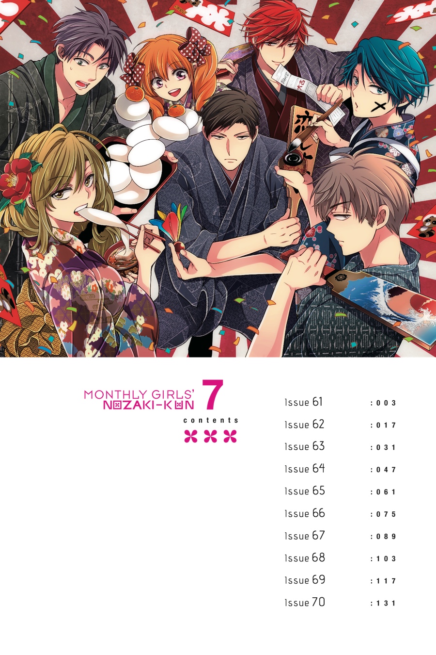 Monthly Girls' Nozaki-kun Chapter 61 - Page 5