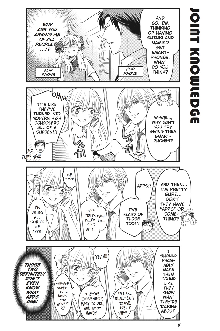 Monthly Girls' Nozaki-kun Chapter 61 - Page 9