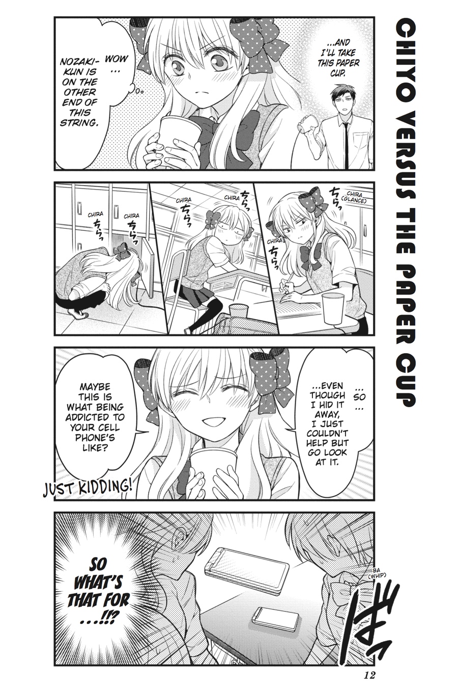 Monthly Girls' Nozaki-kun Chapter 61 - Page 15