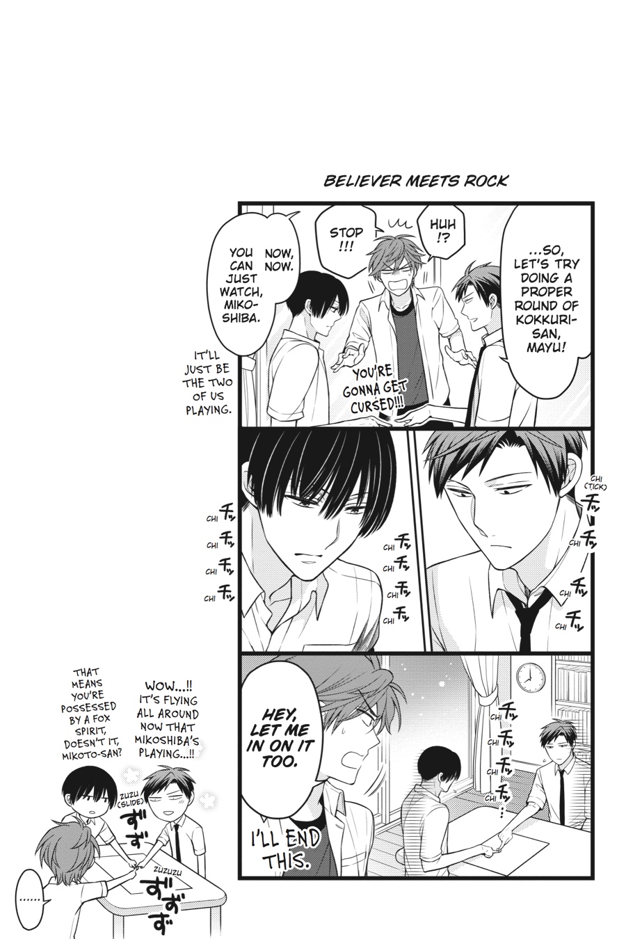 Monthly Girls' Nozaki-kun Chapter 65 - Page 14