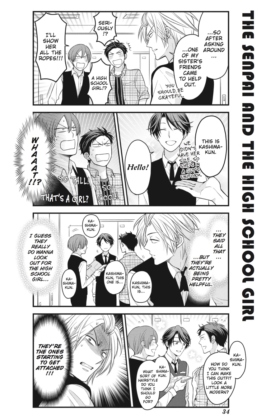 Monthly Girls' Nozaki-kun Chapter 73 - Page 4
