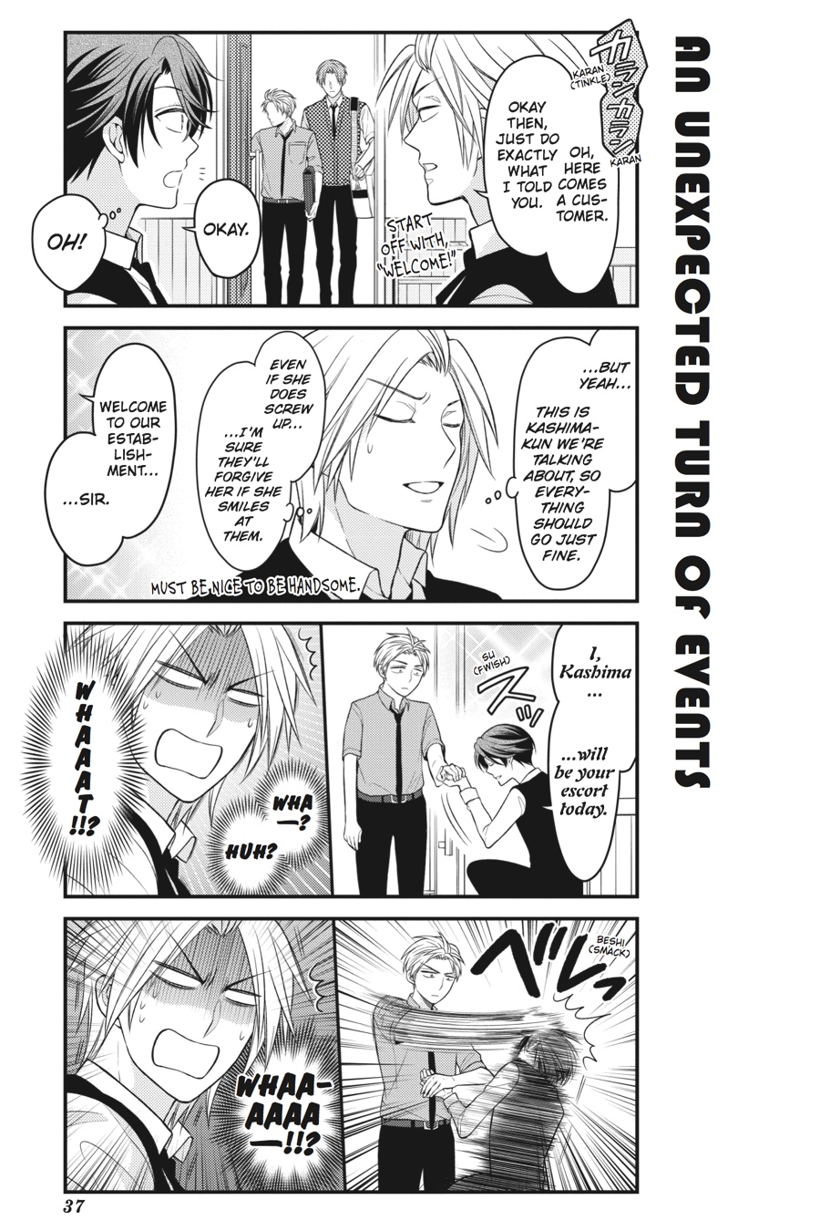Monthly Girls' Nozaki-kun Chapter 73 - Page 7