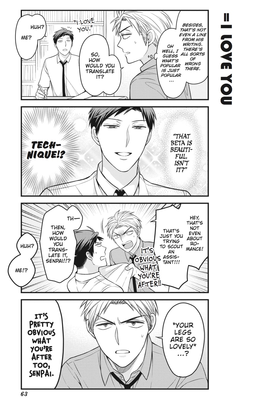 Monthly Girls' Nozaki-kun Chapter 75 - Page 3