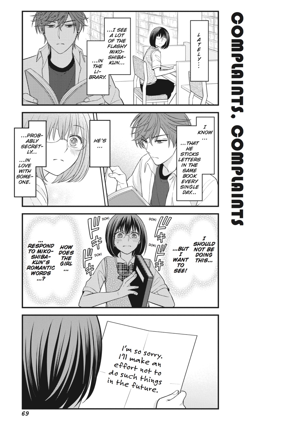 Monthly Girls' Nozaki-kun Chapter 75 - Page 9
