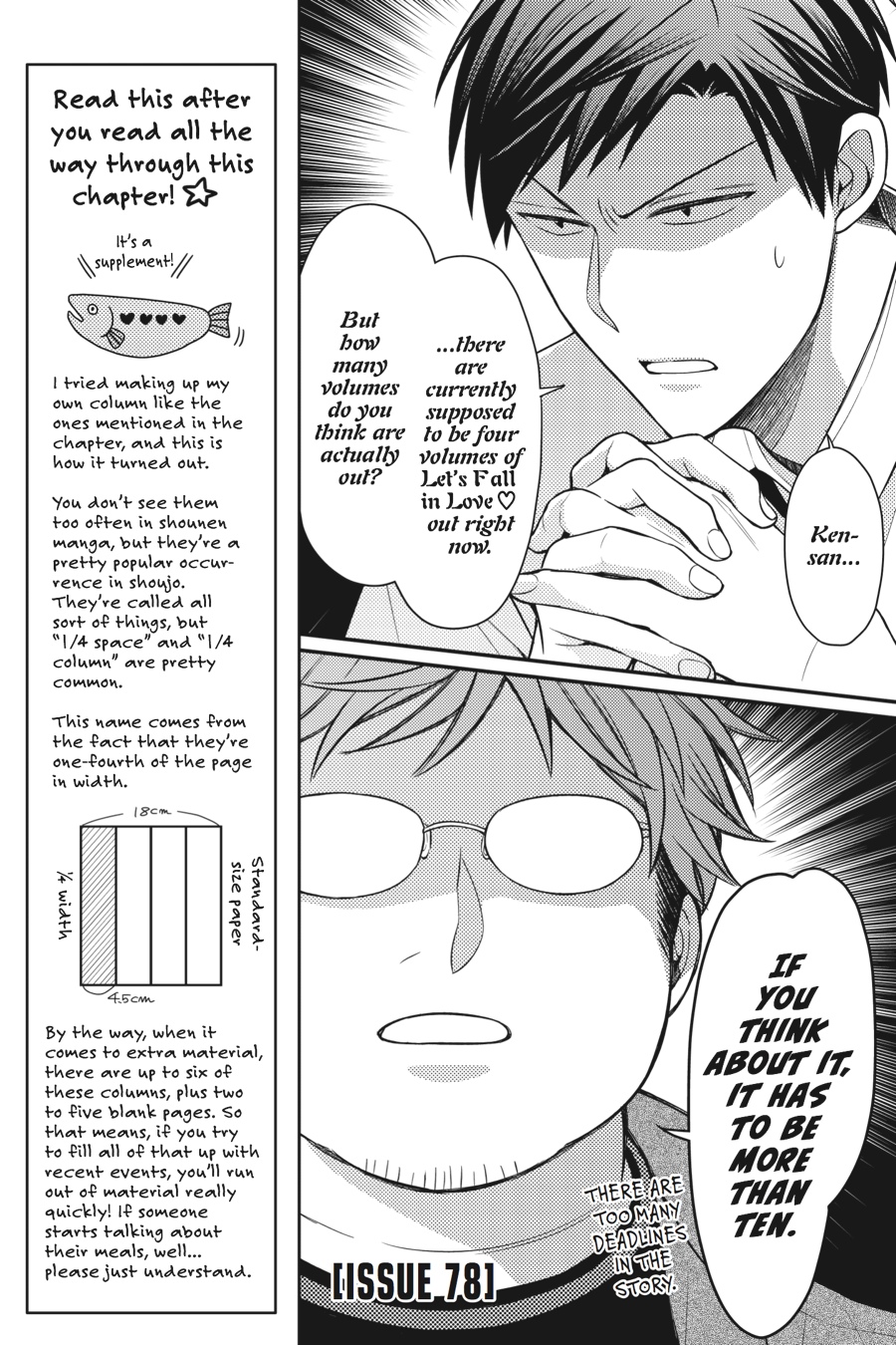 Monthly Girls' Nozaki-kun Chapter 78 - Page 1