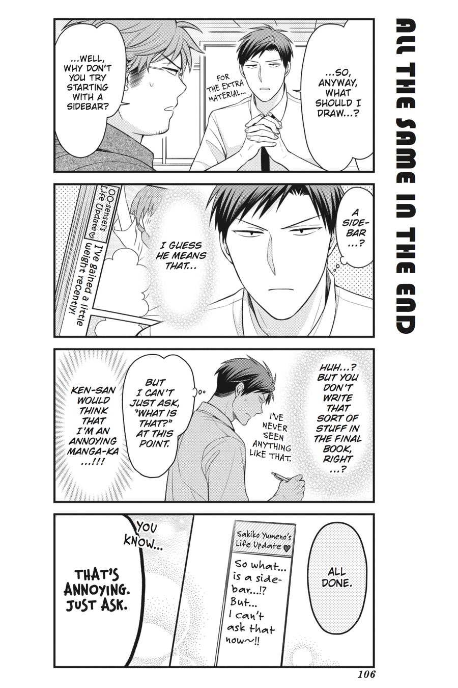 Monthly Girls' Nozaki-kun Chapter 78 - Page 4