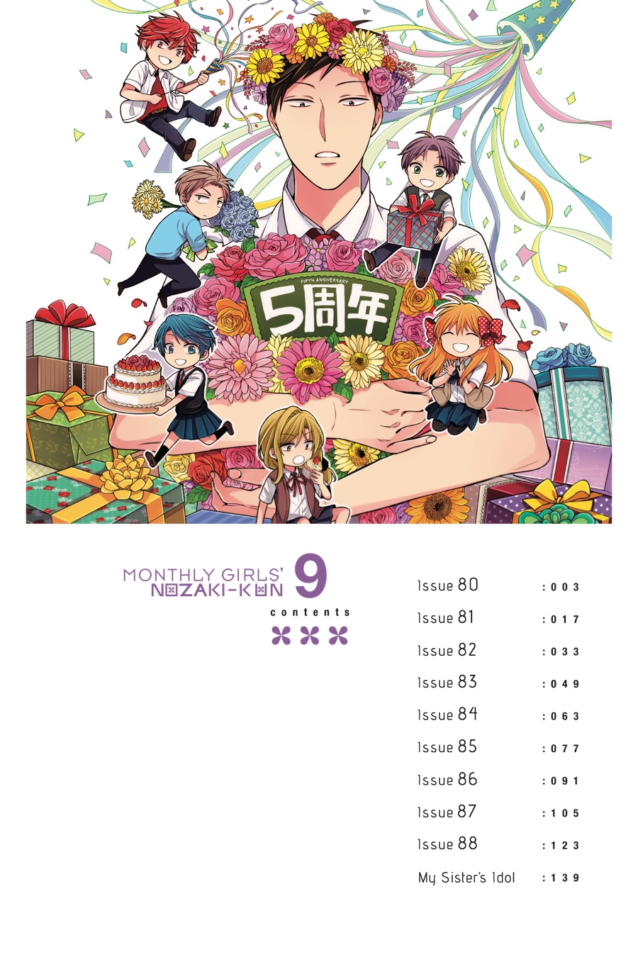 Monthly Girls' Nozaki-kun Chapter 80 - Page 3