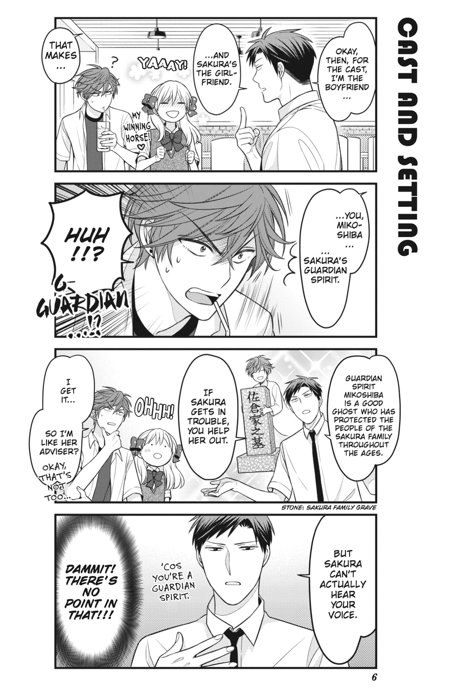 Monthly Girls' Nozaki-kun Chapter 80 - Page 7