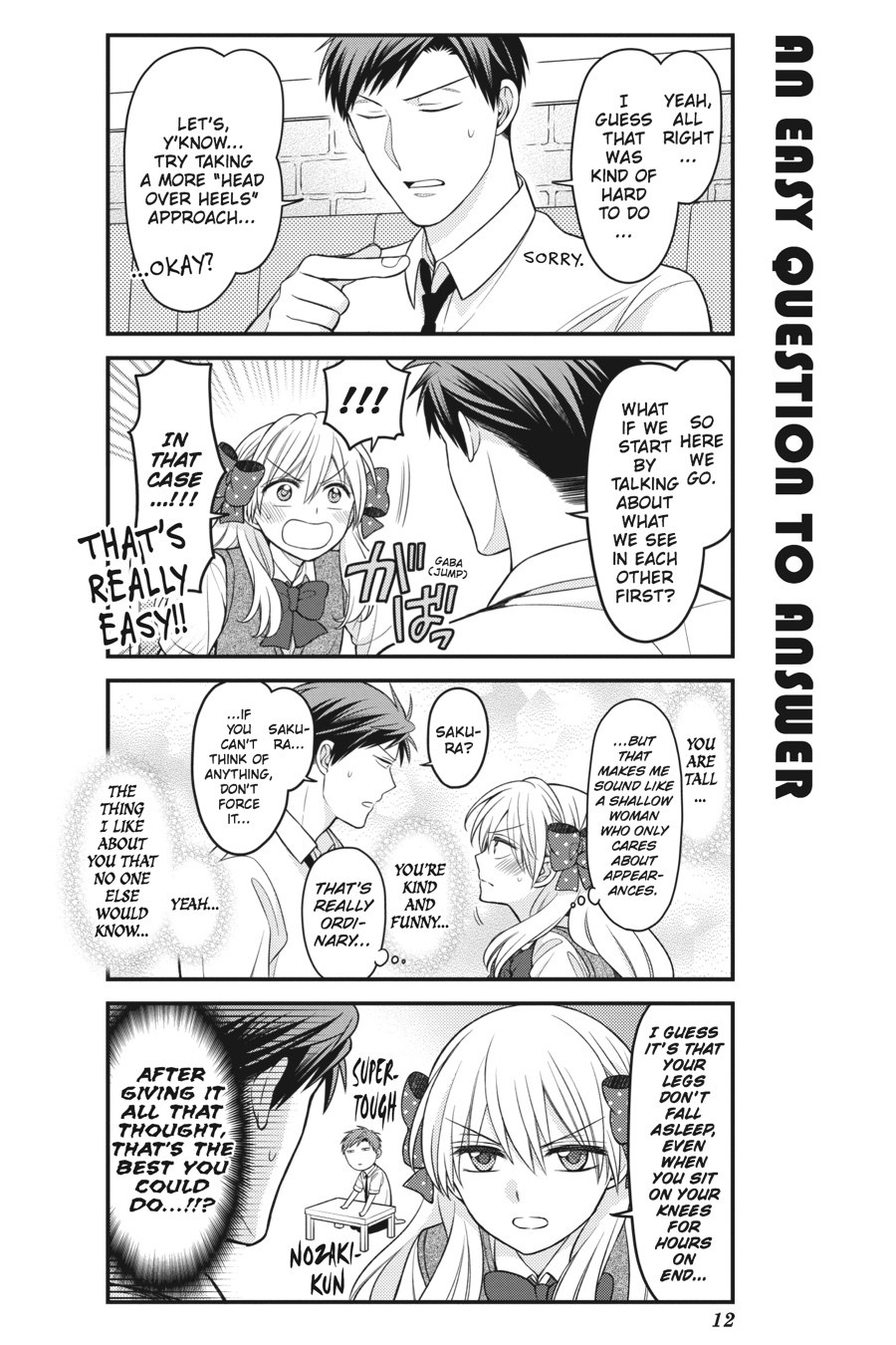 Monthly Girls' Nozaki-kun Chapter 80 - Page 13