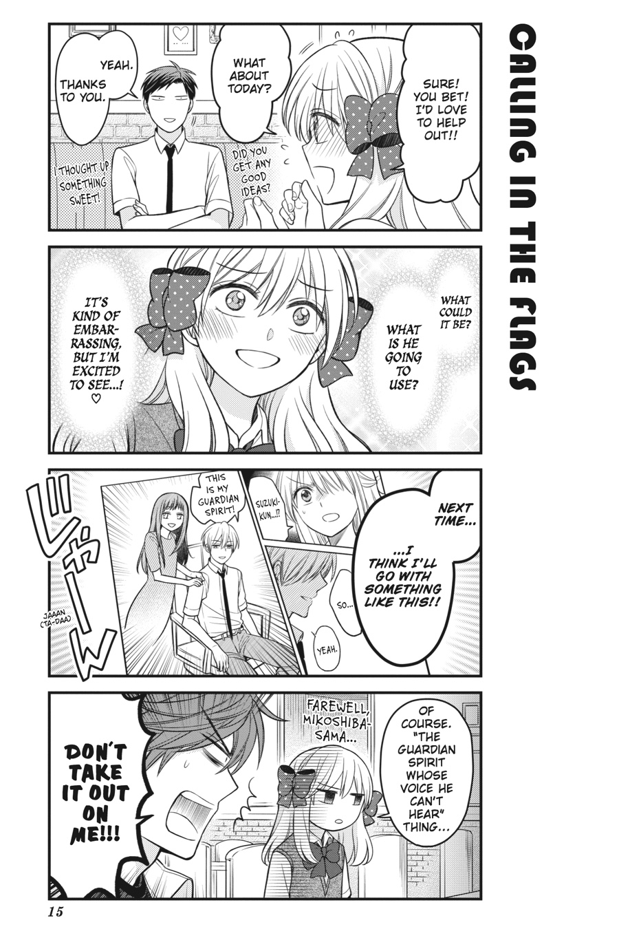 Monthly Girls' Nozaki-kun Chapter 80 - Page 16