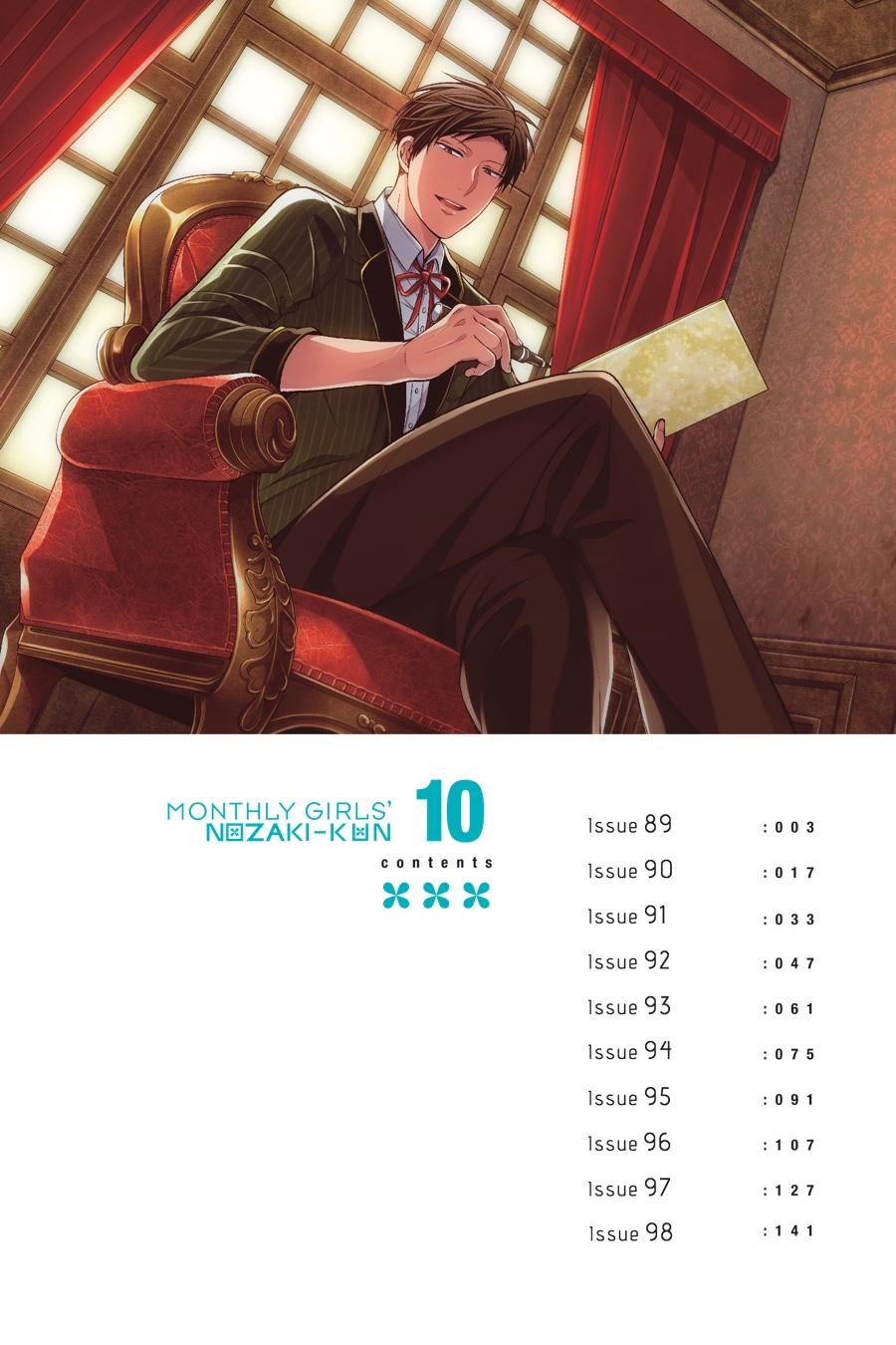 Monthly Girls' Nozaki-kun Chapter 89 - Page 3