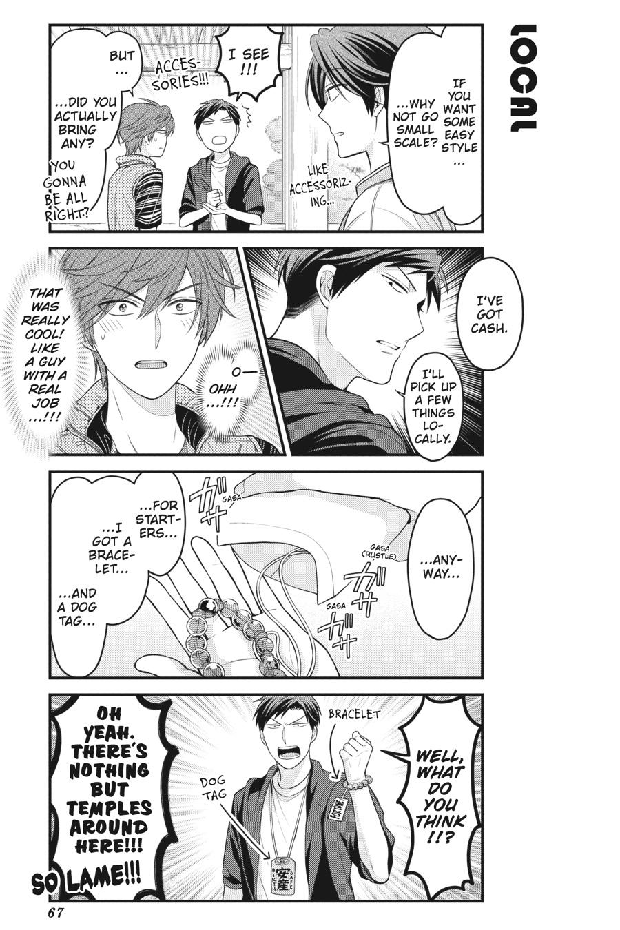 Monthly Girls' Nozaki-kun Chapter 93 - Page 7